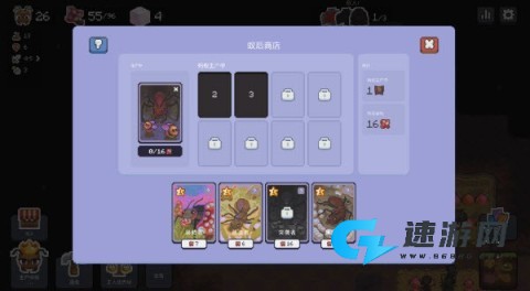 蚁群模拟器2最新版 第13张图
