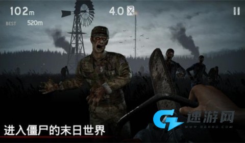 勇闯死人谷暗黑之日