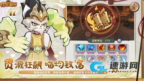 将军留步
