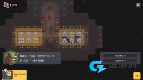 蚁群模拟器2最新版 第8张图
