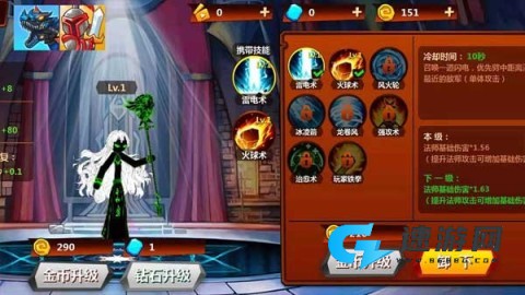 火柴人冲突官方正版
