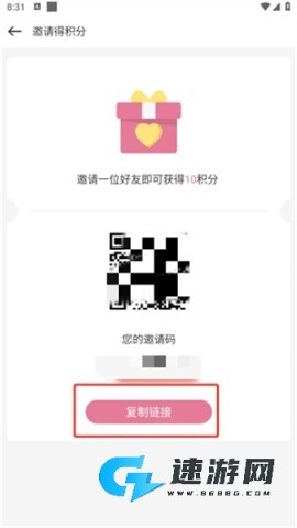 游咔 第3张图