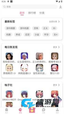 游咔 第4张图