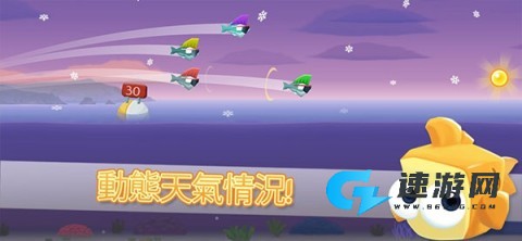 空中飞鱼