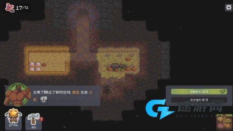 蚁群模拟器2最新版 第9张图