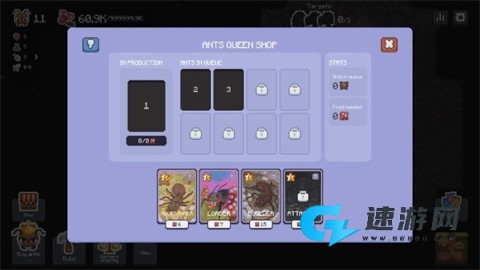 蚁群模拟器2最新版 第5张图