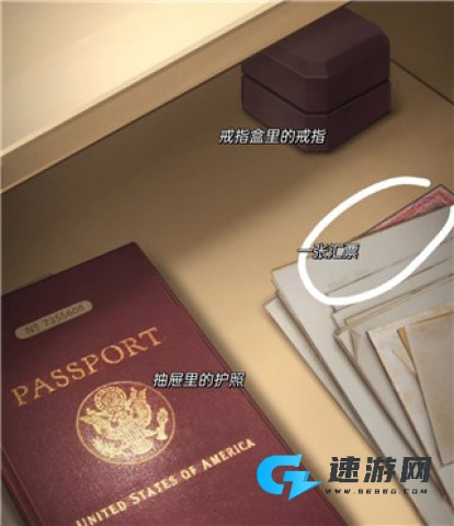 隐秘的原罪3 第6张图
