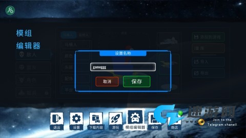 马桶人太空沙盒 第10张图