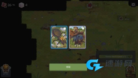 蚁群模拟器2最新版 第14张图