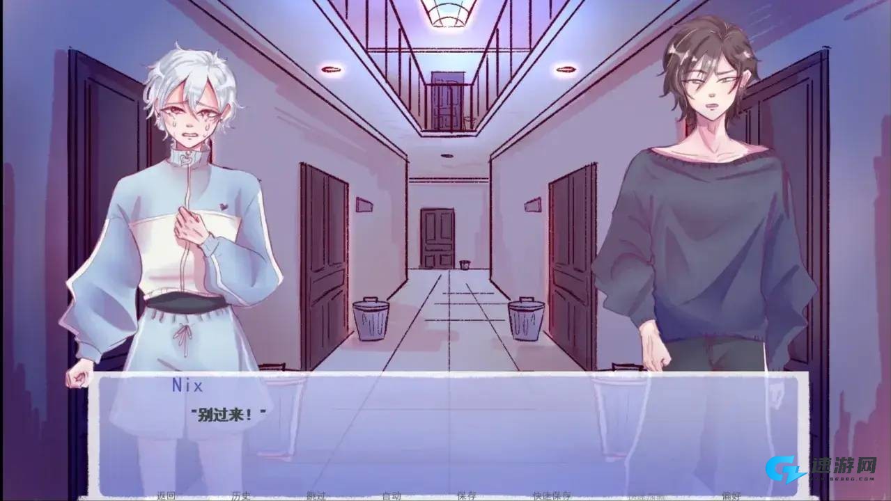 成为你的男仆 第1张图