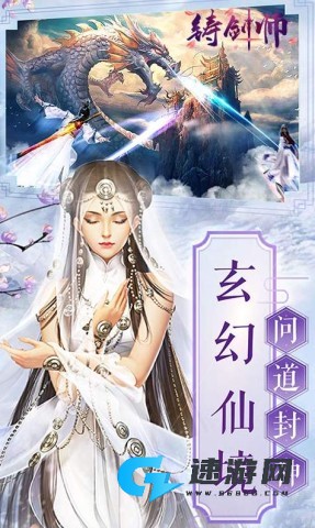 铸剑师