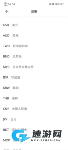 亚洲航空官方版 第14张图