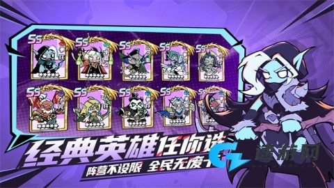 坠落守望者手机版