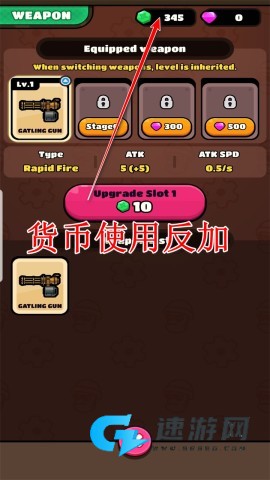 齿轮卡车 第5张图