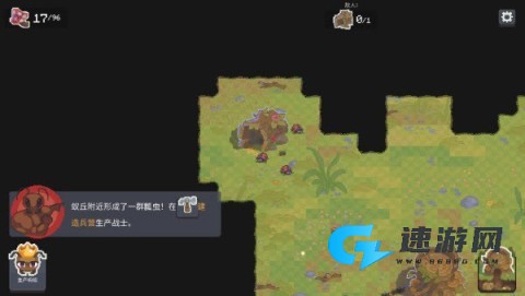 蚁群模拟器2最新版 第11张图