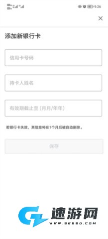 亚洲航空官方版 第4张图
