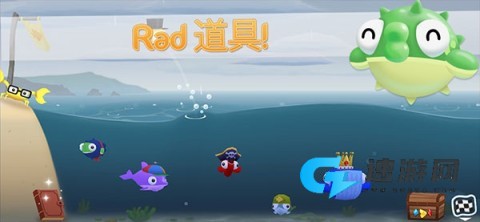 空中飞鱼