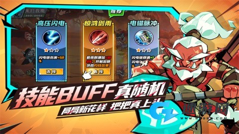 坠落守望者手机版