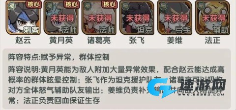 将军留步 第3张图