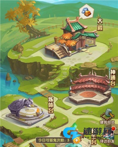 少年西游记2025最新版 第1张图