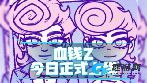 血钱2人类支出计划 第8张图