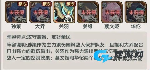 将军留步 第1张图