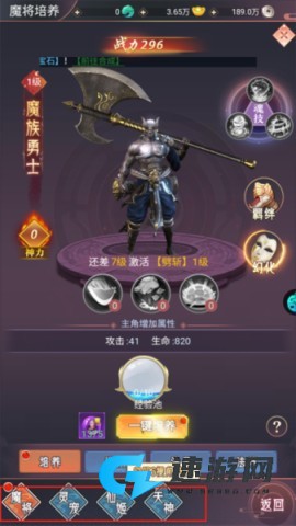 飞仙诀