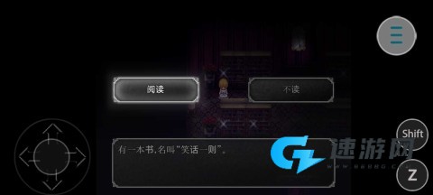 魔女之家 第1张图