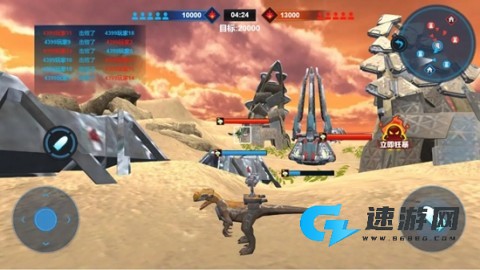 恐龙岛沙盒进化 第3张图