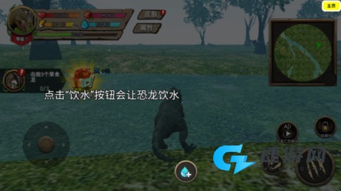 恐龙岛沙盒进化 第1张图