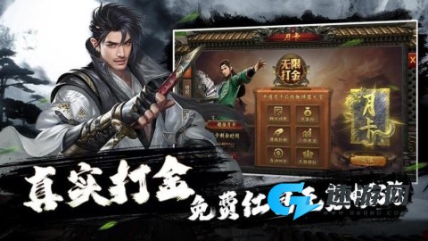 疾风之翼官方版