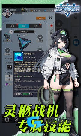 战斗天使