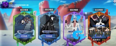 境界死神激斗最新正版 第2张图