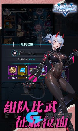 战斗天使