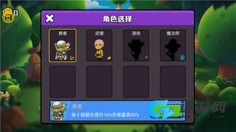吸血鬼幸存者2