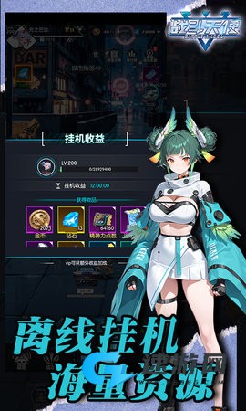 战斗天使