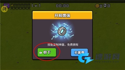 吸血鬼幸存者2 第3张图