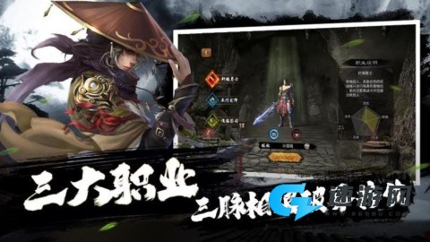 疾风之翼官方版
