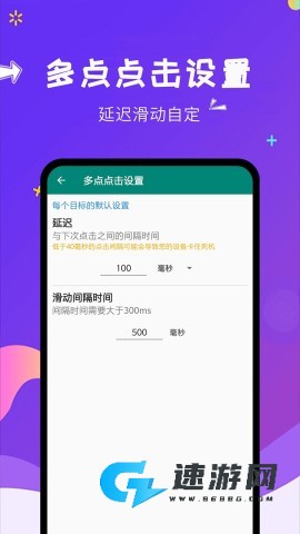 自动点击大师官方正版