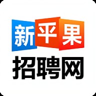 新平果招聘网