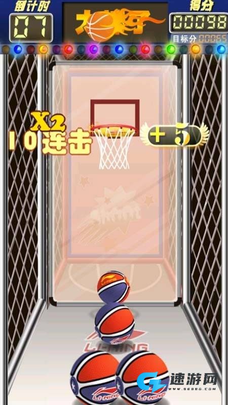 超级投篮王者 第2张图