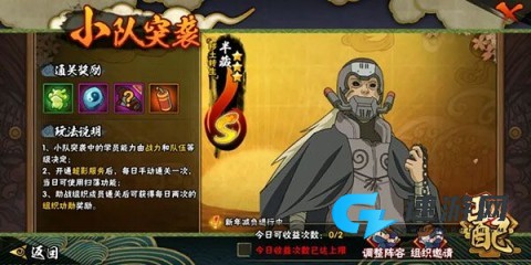 火影忍者忍者热斗 第11张图