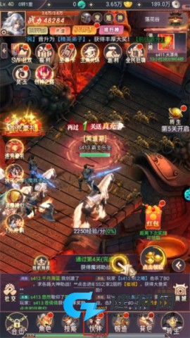 飞仙诀