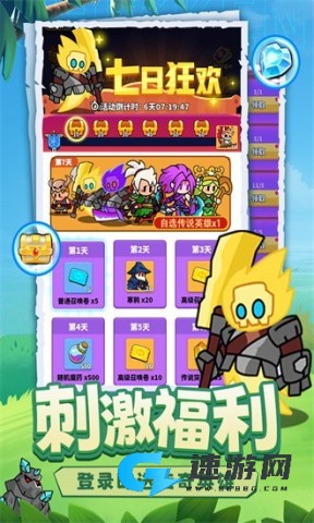 小鸡守卫