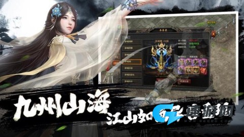 疾风之翼官方版