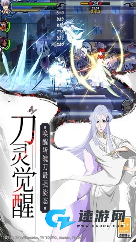 境界死神激斗最新正版