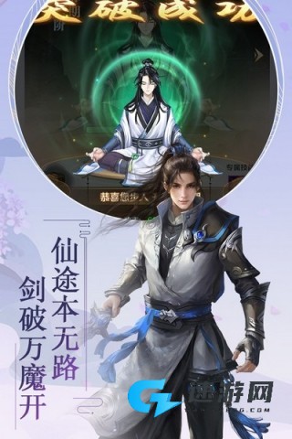 飞仙诀