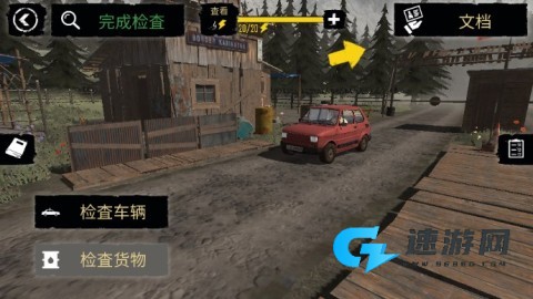 边境检察官官方版