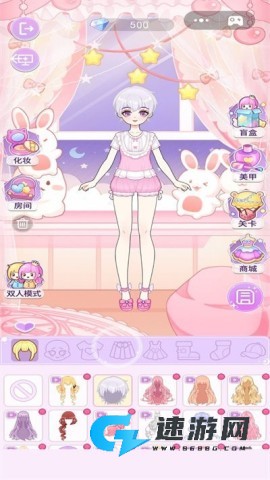 装扮魔法少女