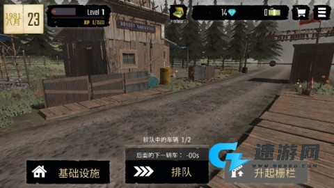 边境检察官官方版 第10张图